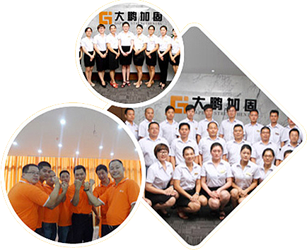 珠海防水補強(qiáng)